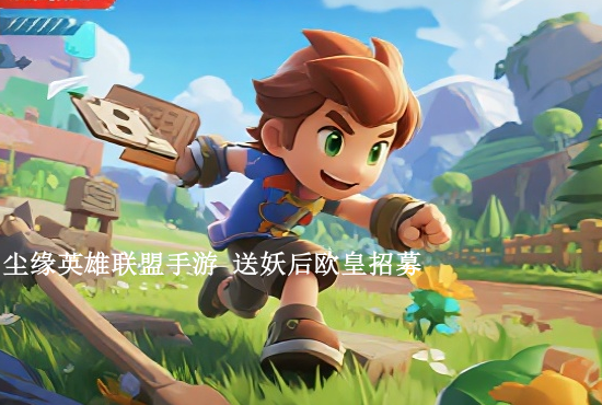 英雄联盟手游啤酒人 方舟手游啤酒怎么做